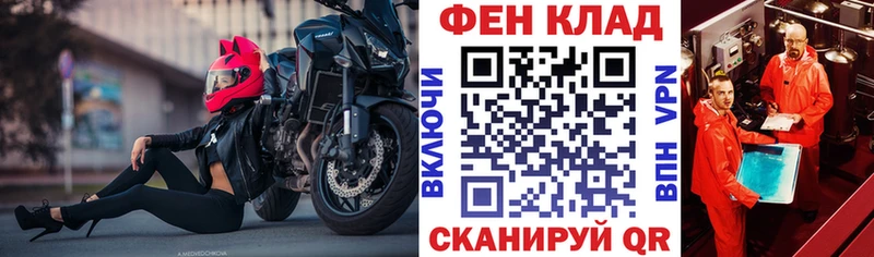 наркотики  кракен ссылки  Амфетамин 97%  Татарск 