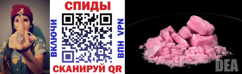 АМФ Розовый Татарск