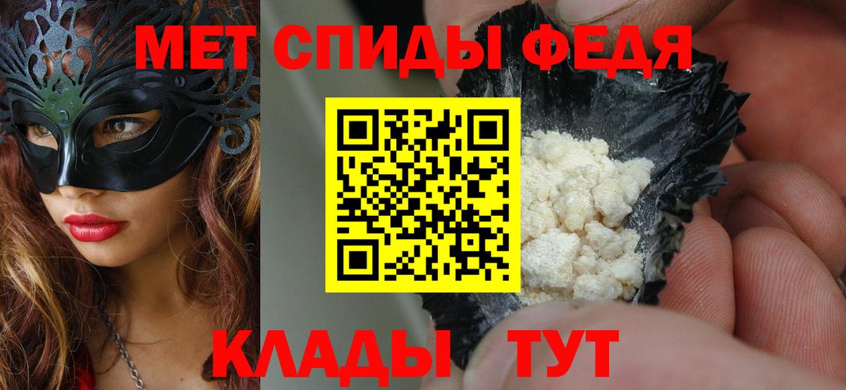 АМФЕТАМИН  Amphetamine  Вход с VPN  Татарск  АМФ 98% 