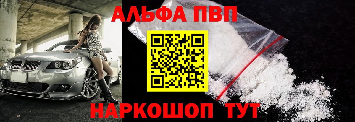 Кодеин Татарск