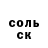 Cocaine Fish Scale bep4ik