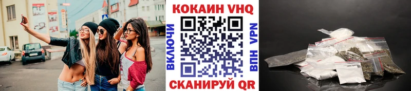 КОКАИН 98%  купить наркотик  Татарск 