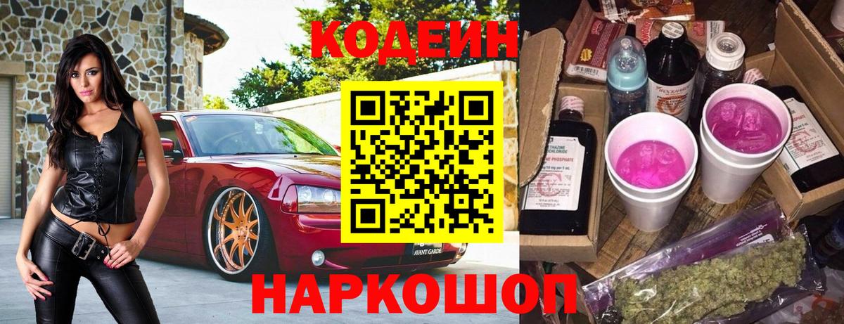МАРИХУАНА  Татарск  Мефедрон   ГАШ  Вход с VPN  COCAIN 