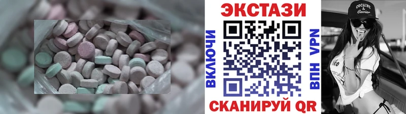 сайты даркнета состав  Татарск  Экстази Дубай  закладка 