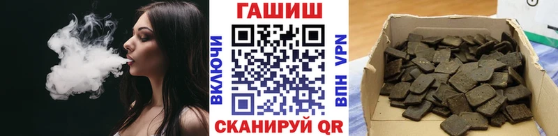 сайты даркнета клад  Татарск  ГАШИШ Cannabis 
