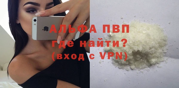 а пвп мука Алексеевка