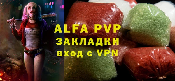 а пвп мука Алексеевка