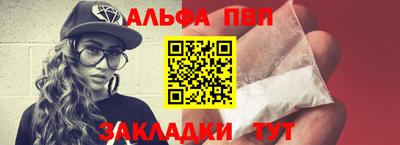 соль курить ск Коммунар