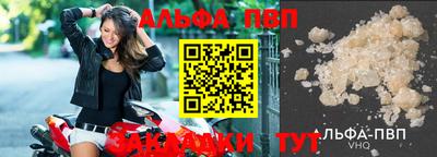 мяу мяу мука Комсомольск-на-Амуре
