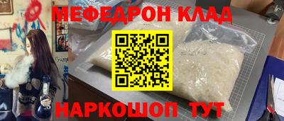 мяу мяу мука Комсомольск-на-Амуре