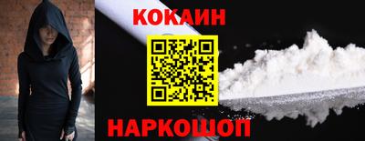 мефедрон Конаково