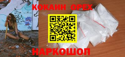 мефедрон Конаково