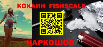 мяу мяу мука Комсомольск-на-Амуре