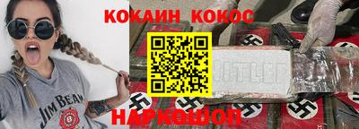 соль курить ск Коммунар