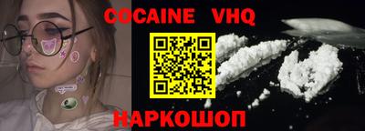 мяу мяу мука Комсомольск-на-Амуре