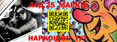 мефедрон Конаково