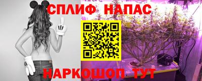 соль курить ск Коммунар
