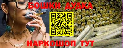 мефедрон Конаково