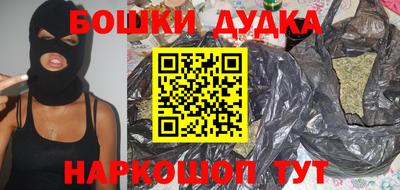 мефедрон Конаково