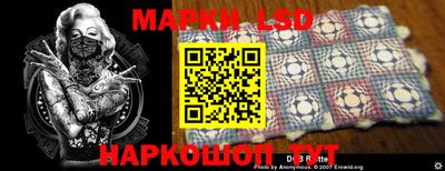 соль курить ск Коммунар