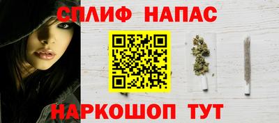мефедрон Конаково