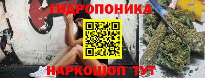соль курить ск Коммунар