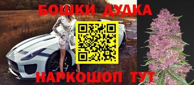 мяу мяу мука Комсомольск-на-Амуре