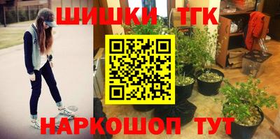 мефедрон Конаково