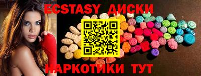 мяу мяу мука Комсомольск-на-Амуре
