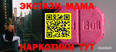 мяу мяу мука Комсомольск-на-Амуре