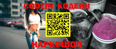 соль курить ск Коммунар