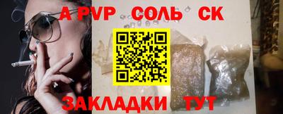 мяу мяу мука Комсомольск-на-Амуре