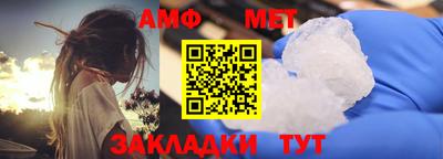 соль курить ск Коммунар