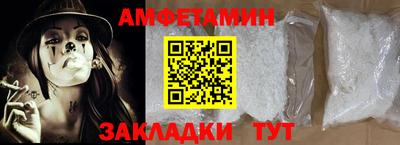 мефедрон Конаково
