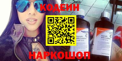 мефедрон Конаково