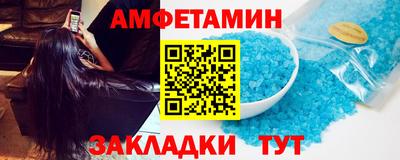 герыч Пыть-Ях