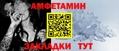 мефедрон Конаково