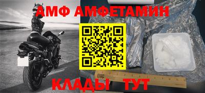 соль курить ск Коммунар