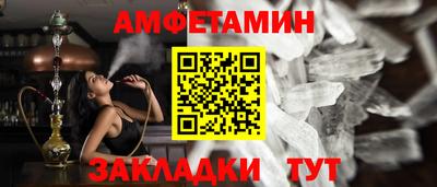 мяу мяу мука Комсомольск-на-Амуре