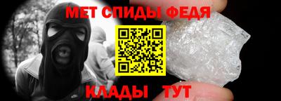 мефедрон Конаково
