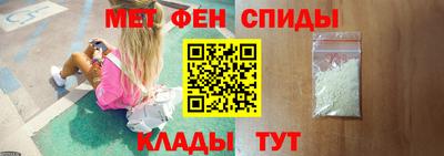 мефедрон Конаково
