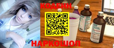 мяу мяу мука Комсомольск-на-Амуре