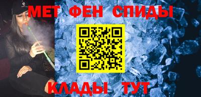 мяу мяу мука Комсомольск-на-Амуре