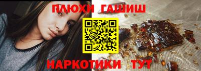 мяу мяу мука Комсомольск-на-Амуре