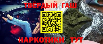 мяу мяу мука Комсомольск-на-Амуре