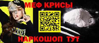соль курить ск Коммунар