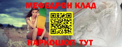 соль курить ск Коммунар