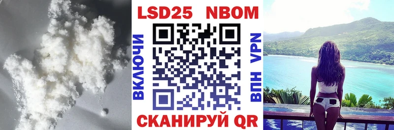 Лсд 25 экстази кислота Татарск
