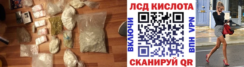 кракен как войти  Татарск  Лсд 25 экстази кислота 