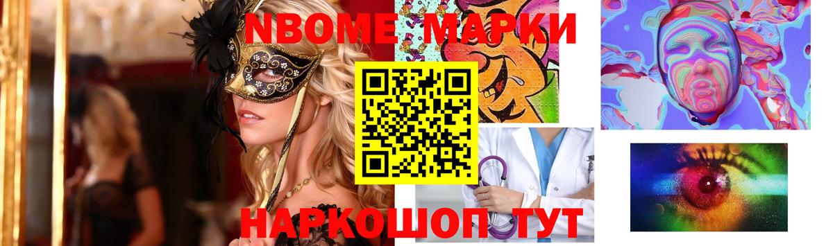 LSD-25 экстази кислота Татарск